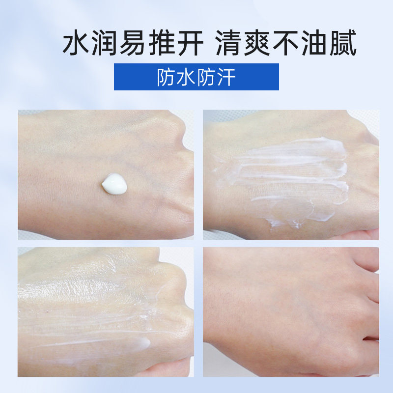 2大瓶泰国mistine蜜思婷女防晒霜 sydneyavenue海外防晒霜