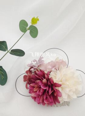 日式浴衣头饰头花缠绕球菊绢花发梳日系和风浴衣和服仿真花发饰