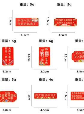 原创胸针毛主席红色语录经典伟大领袖伟人语录名言文字合金徽章