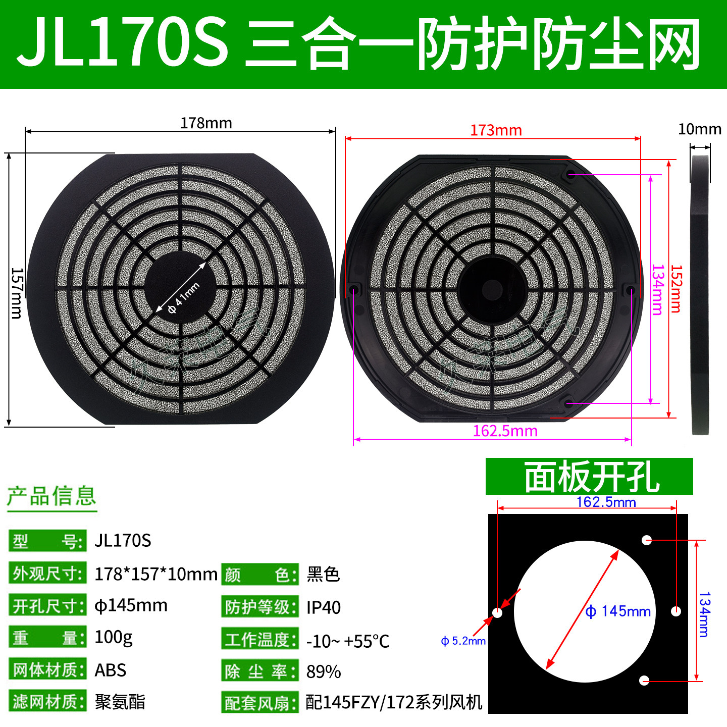 散热风扇轴流风机三合一防护防尘塑料网罩80/90/110/120/150/200,淘宝优惠券,粉丝福利购,淘宝优惠卷