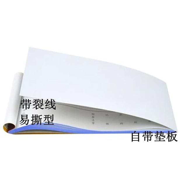 20本包邮青联无碳复写二联三联收款收据入库单出库单送货单据收据,淘宝优惠券,粉丝福利购,淘宝优惠卷