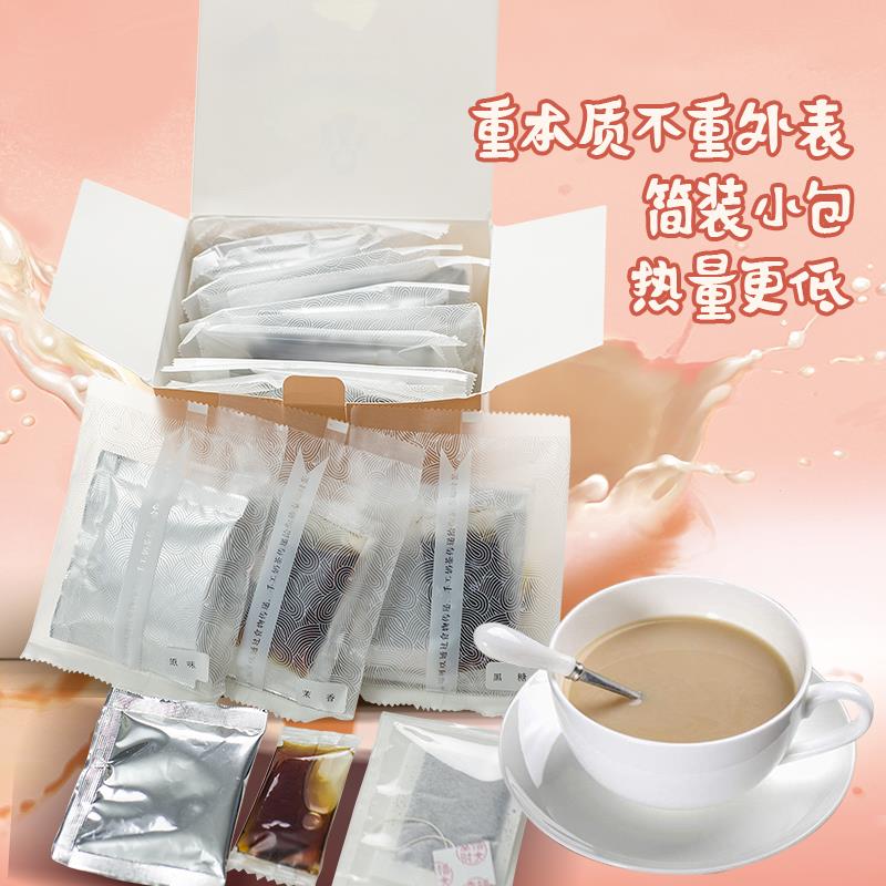 【尝鲜盒】网红自制diy手工原叶茶礼盒