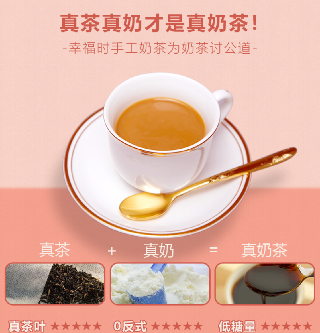 【尝鲜盒】网红自制diy手工原叶茶礼盒