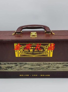 中国传世名画国宝三绝纪念章银条画 丝绸画轴收藏品 快手一件代发