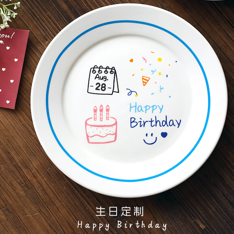 专属生日纪念日定制日历日期公司礼物陶瓷盘子碟子餐盘餐具定制,淘宝优惠券,粉丝福利购,淘宝优惠卷