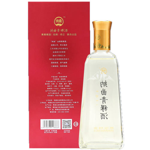 青海互助青稞酒 西藏纳曲青稞酒 互助县调配型42度500ml 包邮 - 图1