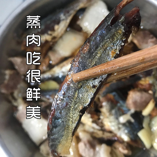 温州特产巴浪鱼干渔家自晒2斤包邮 咸鱼干 熟鱼干小海鱼海鲜干货 - 图0