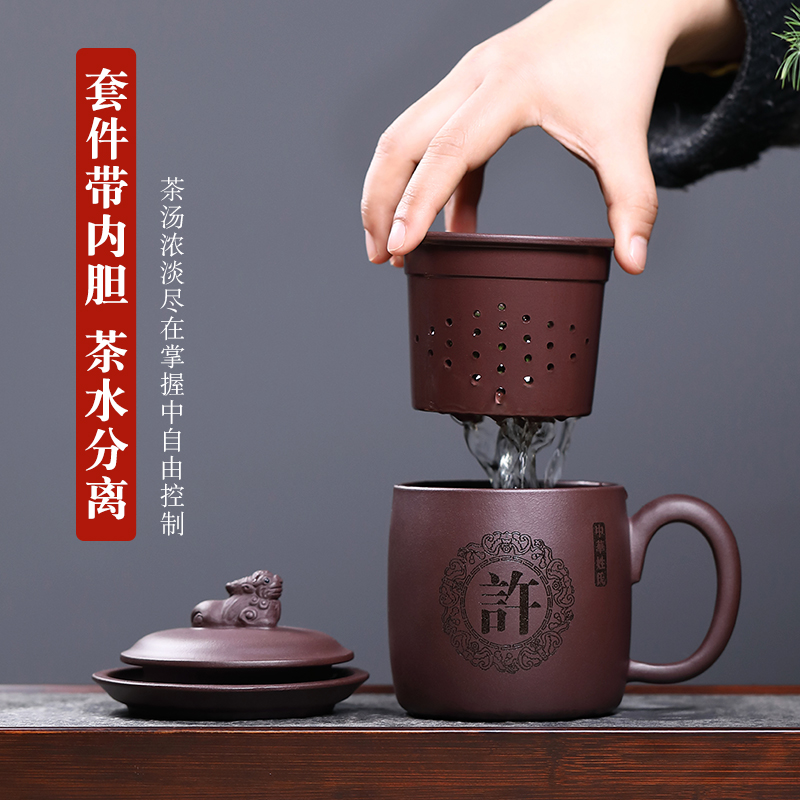 宜兴紫砂杯男士纯手工正品原矿紫砂茶杯定制刻字大容量办公泡茶杯-图2