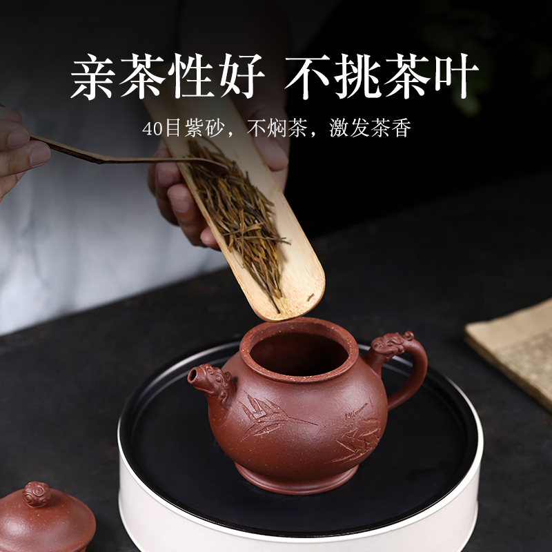 宜兴紫砂壶名家纯手工原矿降坡泥茶壶家用功夫茶具泡茶壶单壶潘壶-图1