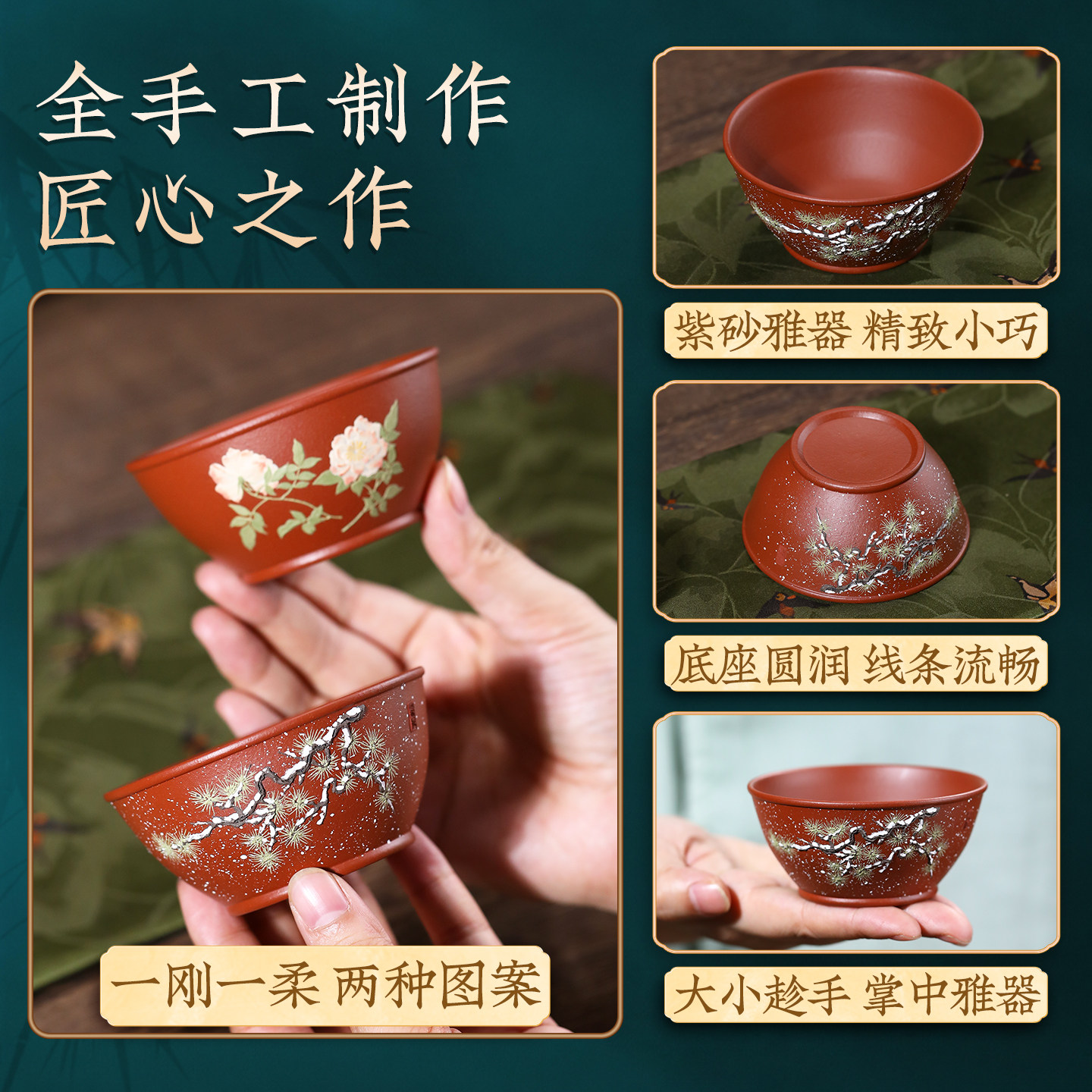 紫砂杯宜兴正品女士个人专用泡茶水杯小杯高端品茗茶杯官方旗舰店,淘宝优惠券,粉丝福利购,淘宝优惠卷