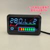 Electric vehicle power display 48-72V universal