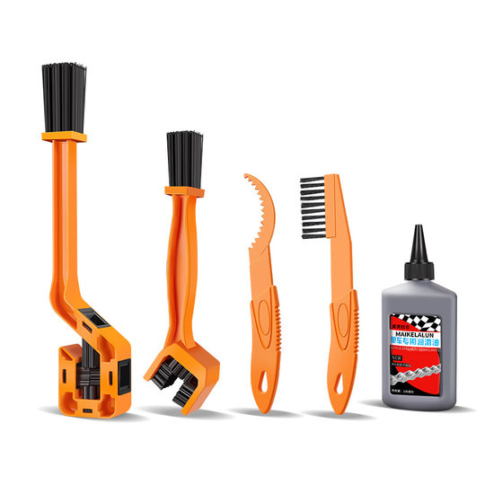 自行车清洗套装山地车公路车链条刷飞轮清洁工具摩托车洗链神器