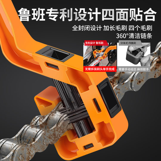 自行车清洗套装山地车公路车链条刷飞轮清洁工具摩托车洗链神器