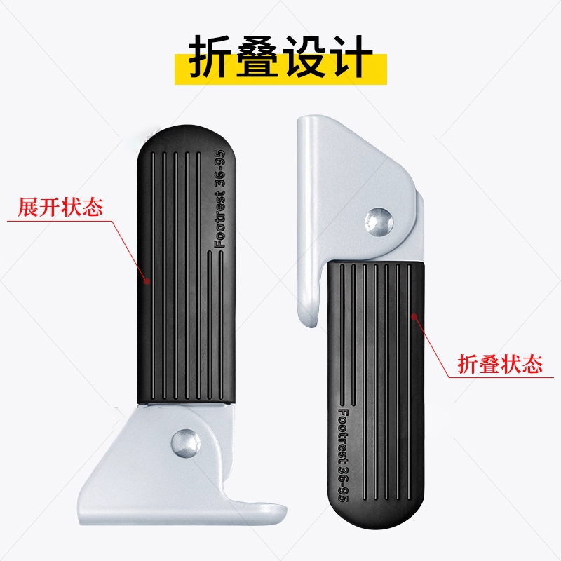 适用于爱玛电动车小金豆雅迪c12c11前脚踏板两侧加厚踩脚折叠脚蹬 - 图0