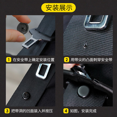 汽车安全带限位器固定纽扣保险带定位防滑纽钉抠头原防滑夹子配件 - 图1