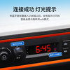 Wuling Hongguang Miniv car electric vehicle Bluetooth