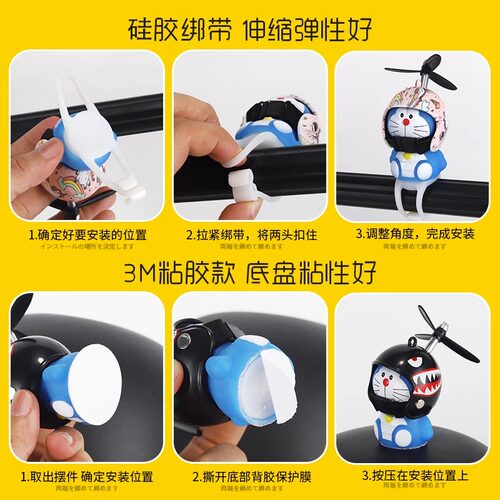 网红小黄鸭猫车摆件电瓶车头盔电动摩托车自行车装饰品汽车小配件 - 图2
