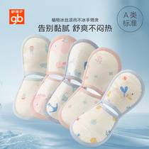 Good Child hug Arm Cushion Baby Arm Cushion Cool Mat Summer Ice Cuff baby arm sleeve Sleeves Ice laces
