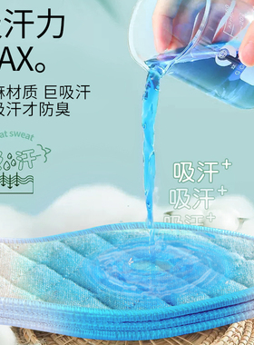 艾草除臭鞋垫男吸汗防臭透气棉麻
