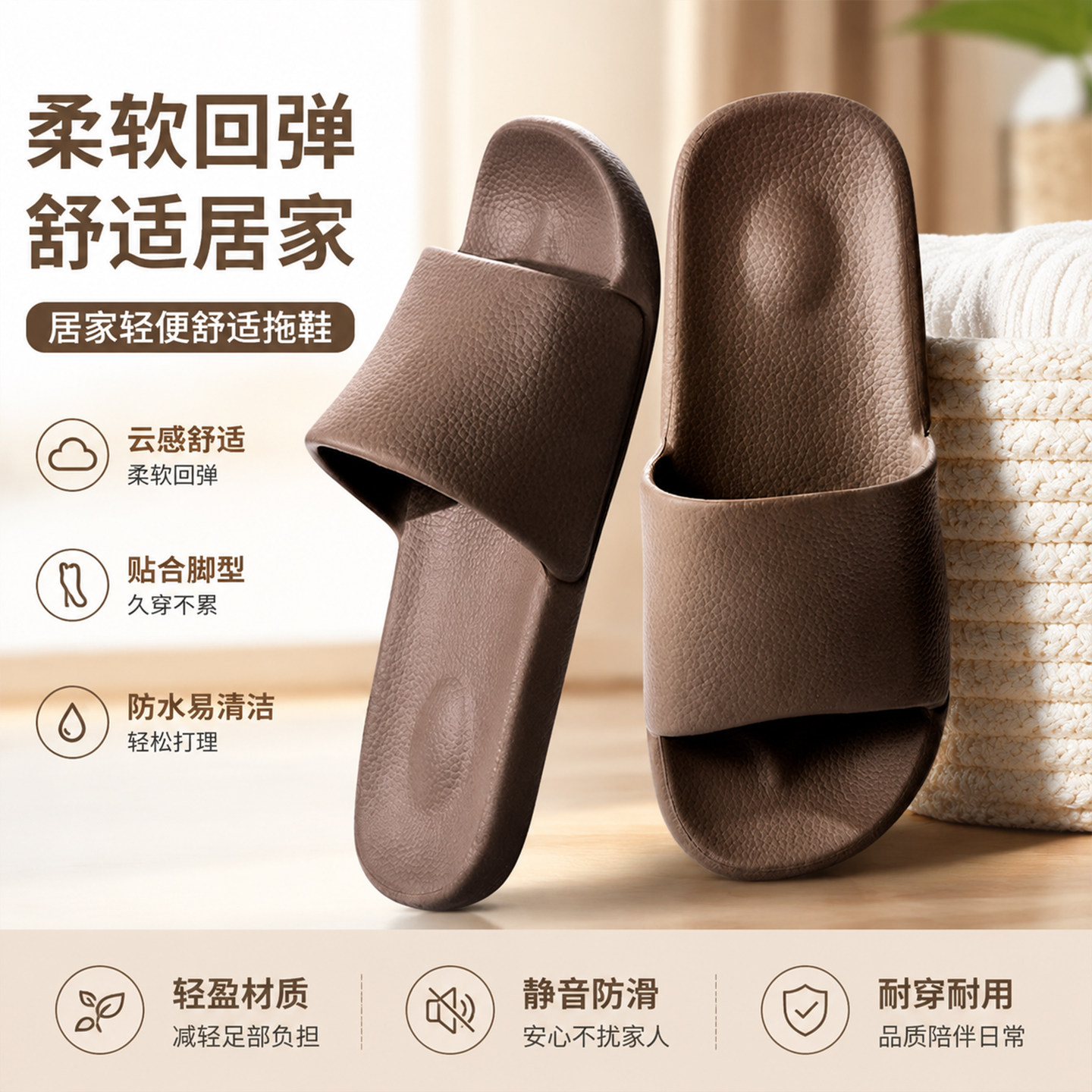 新款软弹EVA凉拖鞋男女通用
