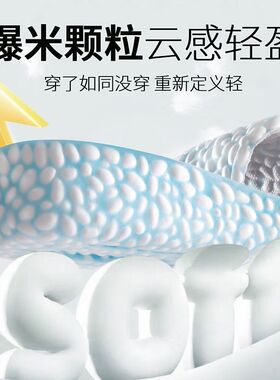IQGD内增高鞋垫男女士吸汗透气运动高弹减震马丁靴隐形增高垫夏季