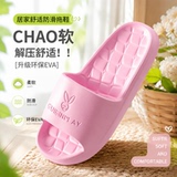 拍2件！凉拖鞋男女款居家拖鞋券后9.98元包邮