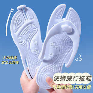 便携可折叠防滑人字拖鞋