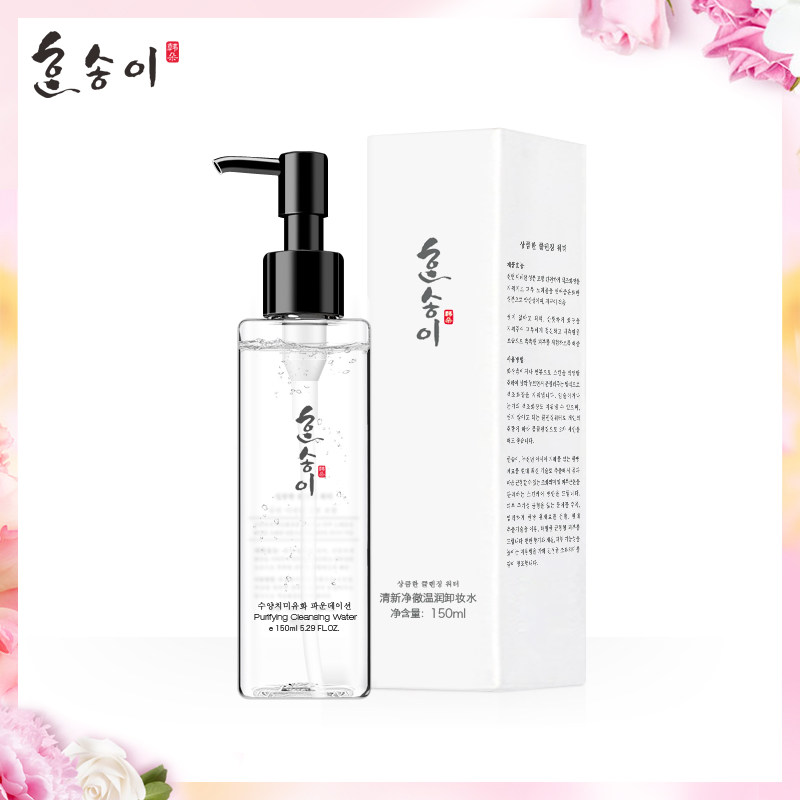 韩朵孕妇150ml净彻温润脸部卸妆水 韩朵孕产妇卸妆