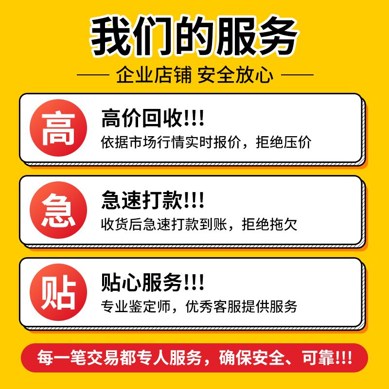 镇江回收茅台酒五粮液老酒洋酒XO李察路易十三马爹利燕窝虫草收购 - 图3