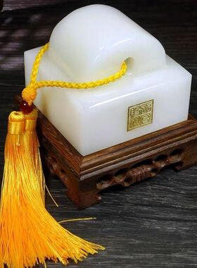 四方印招财商务领导书房官印印章风水摆件玉玺大印