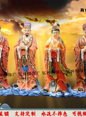 二十四尊天神像一整套24诸天像体真身 供奉19/24寸超大号树脂像