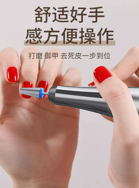 小型便携蓄电式美甲打磨机40000转电动修甲机持久续航低噪不震手