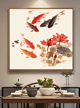 九鱼图装饰画新中式挂画背景墙棋牌室荷花鲤鱼聚财图二龙戏珠壁画