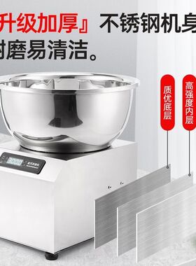 盆式商用和面机活面揉面机和馅拌馅搅面全自动电动家用小型搅拌机