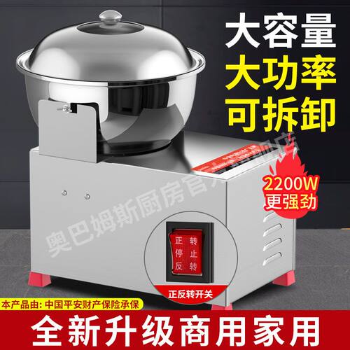 正反转盆式商用活面机揉面机和馅拌馅机搅面和面机家用小型搅拌机 - 图1