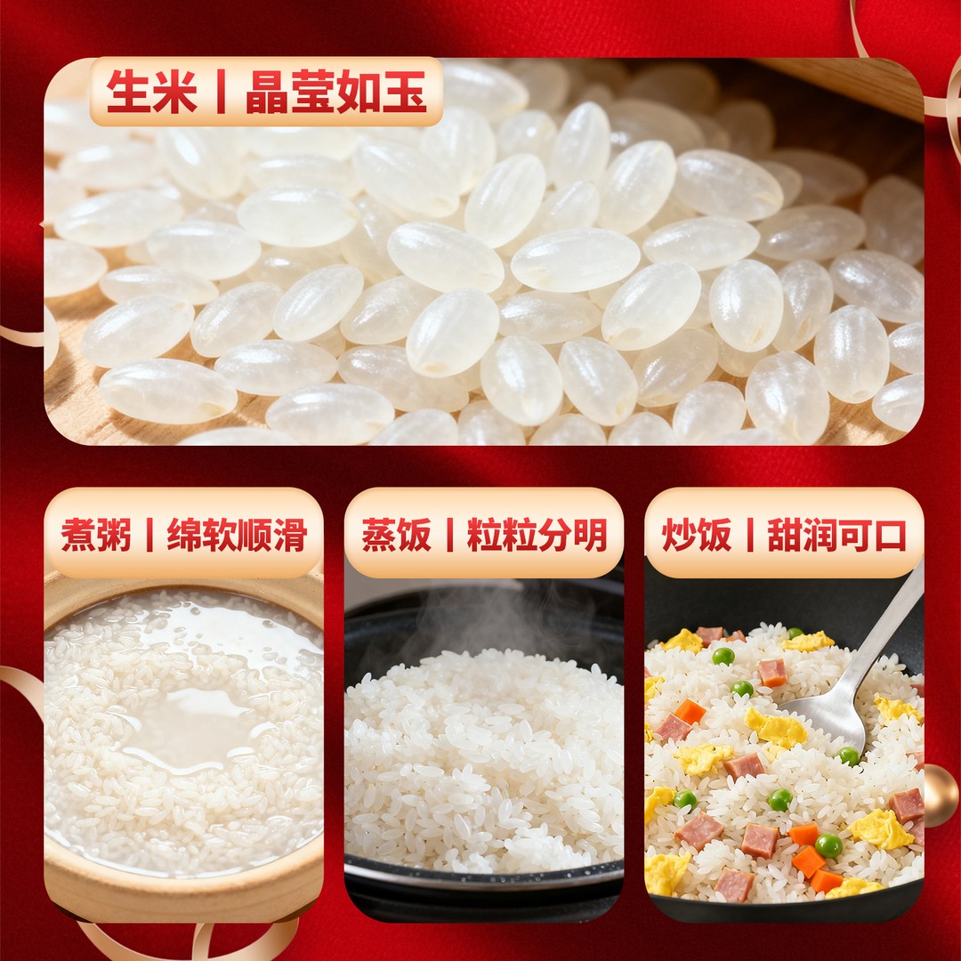 五常大米5kg东北香大米现发农家现磨新米香米五常米GB/T19266 - 图1