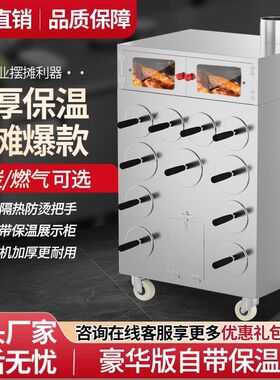 摆地摊商用玉米雪梨番薯烤板栗柴火烤地瓜机街头流动烤红薯土豆