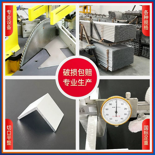 铝合金角铝40*40*3mm等边L型角条铝材封边条直角90度铝型材 - 图1