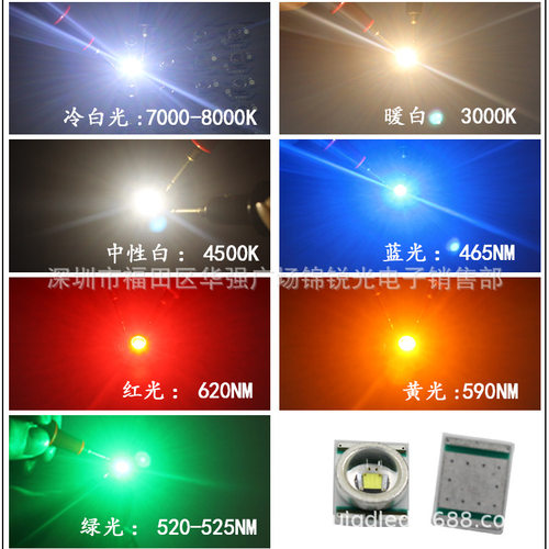 科锐cree xre Q5灯珠 1W3Wled手电筒灯芯 大功率led贴片灯珠暖光 - 图3