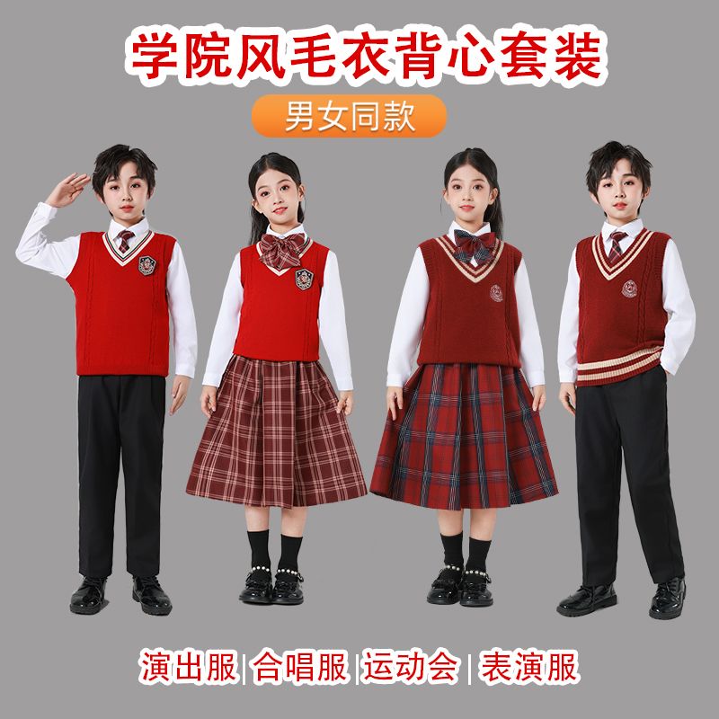 元旦合唱团诗歌朗诵演出服表演服毛衣套装班服运动会班服 - 图0
