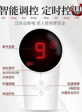南极人电加热盐袋粗海盐热敷包暖宫神器家用艾灸热敷护腰带理疗袋