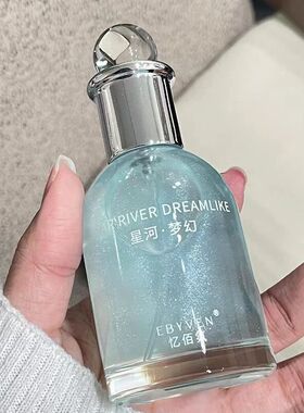 清洌淡香！清冷少女香蓝风铃淡香水女中性花香茉莉清新高级淡香水