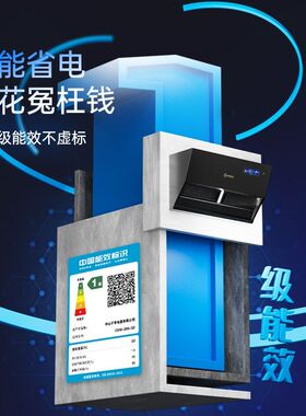 扬子侧吸式油烟机家用厨房出租房小尺寸免拆洗油烟机大吸力低噪音