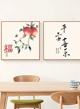 三餐四季餐厅装饰画吃饭厅原木风挂画高档客厅厨房餐边柜墙面壁画
