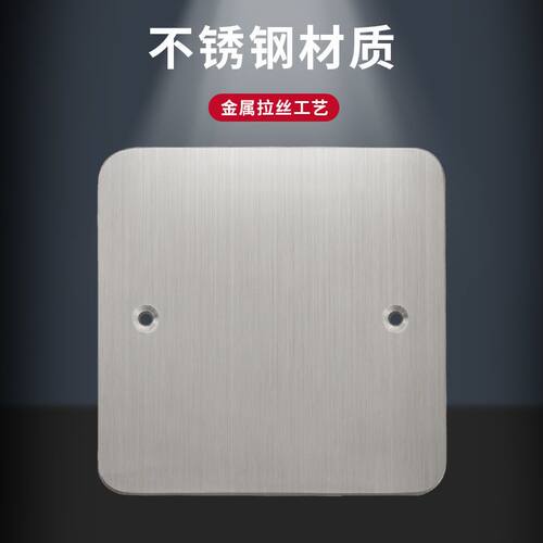地插盖板底盒装饰地盒盖子铜面防尘10*10盲板通用120型/86型地板 - 图3