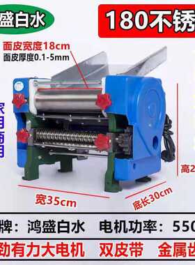 面条机 压面机 电动面条机 家用压面条机 小型电动面条机