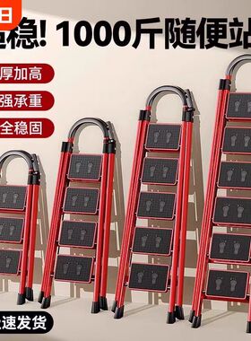 防滑家用折叠人字梯摆件多功能创意摆件楼梯爬梯伸缩梯子摆件特厚