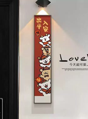 五福临门门牌号财神玄关挂画出入平安入户门牌号家用高级感装饰画