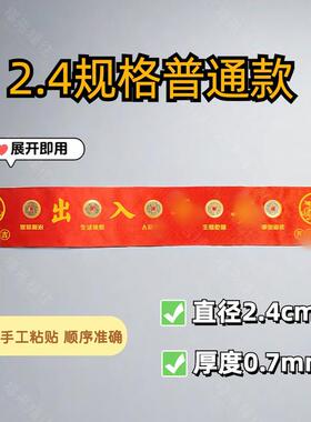 新房装修铺过门石加厚五帝红布现代工艺品门槛石落地黄铜摆件