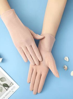 睡眠穿丝袜专用手套夜间护手棉质冬美容睡觉保暖手部可触控屏幕加